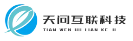 成都天问互联科技有限公司